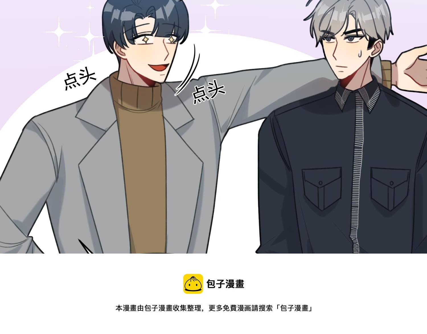 第24话 不值得期待