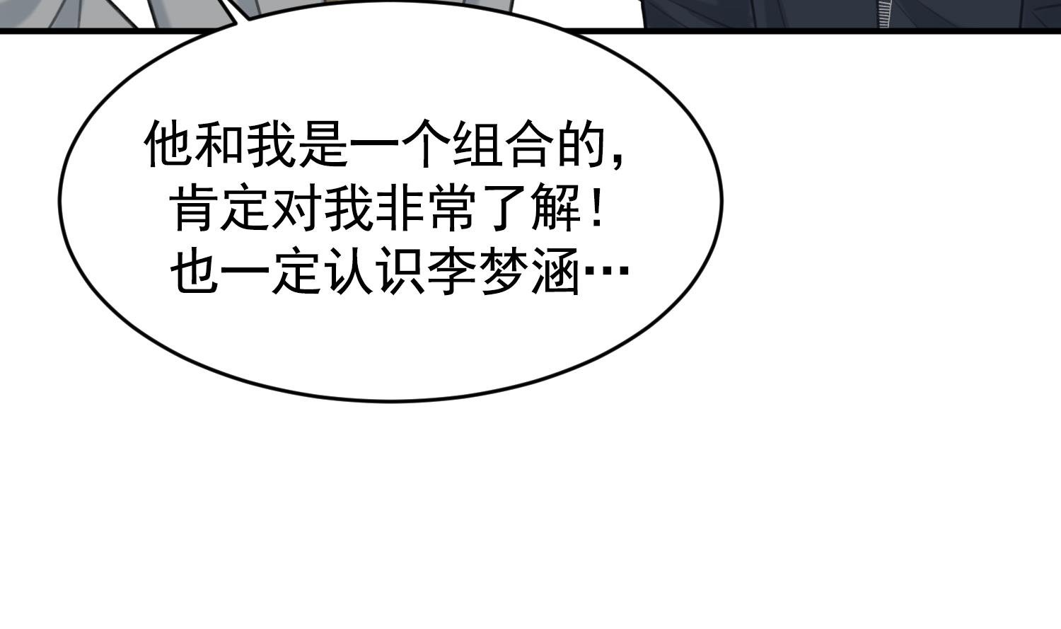 第24话 不值得期待