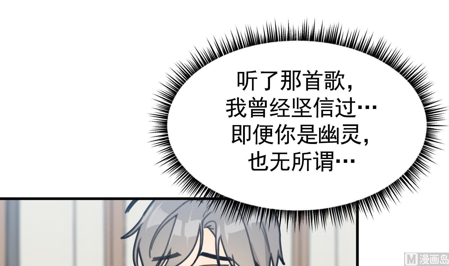 第24话 不值得期待