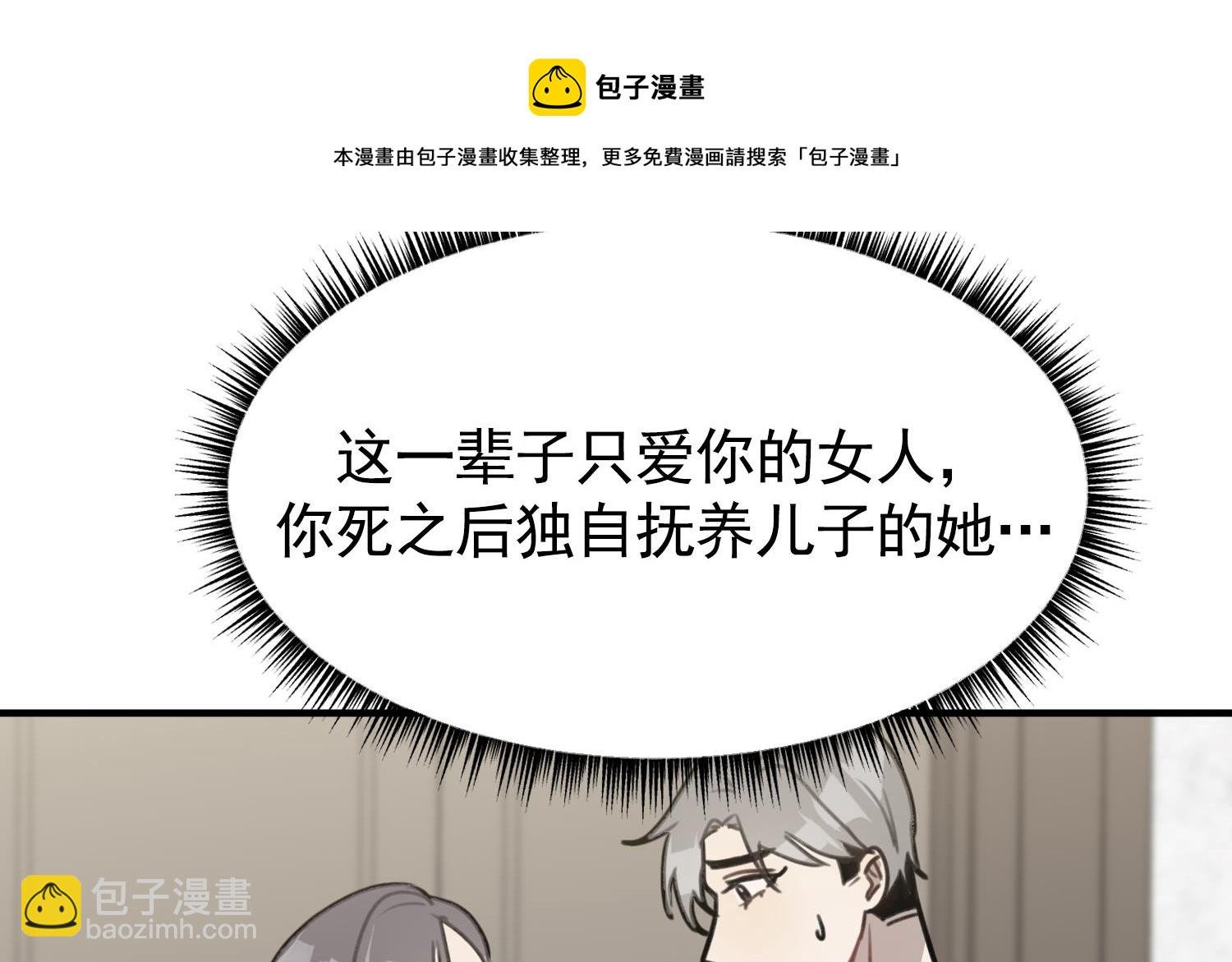 第24话 不值得期待