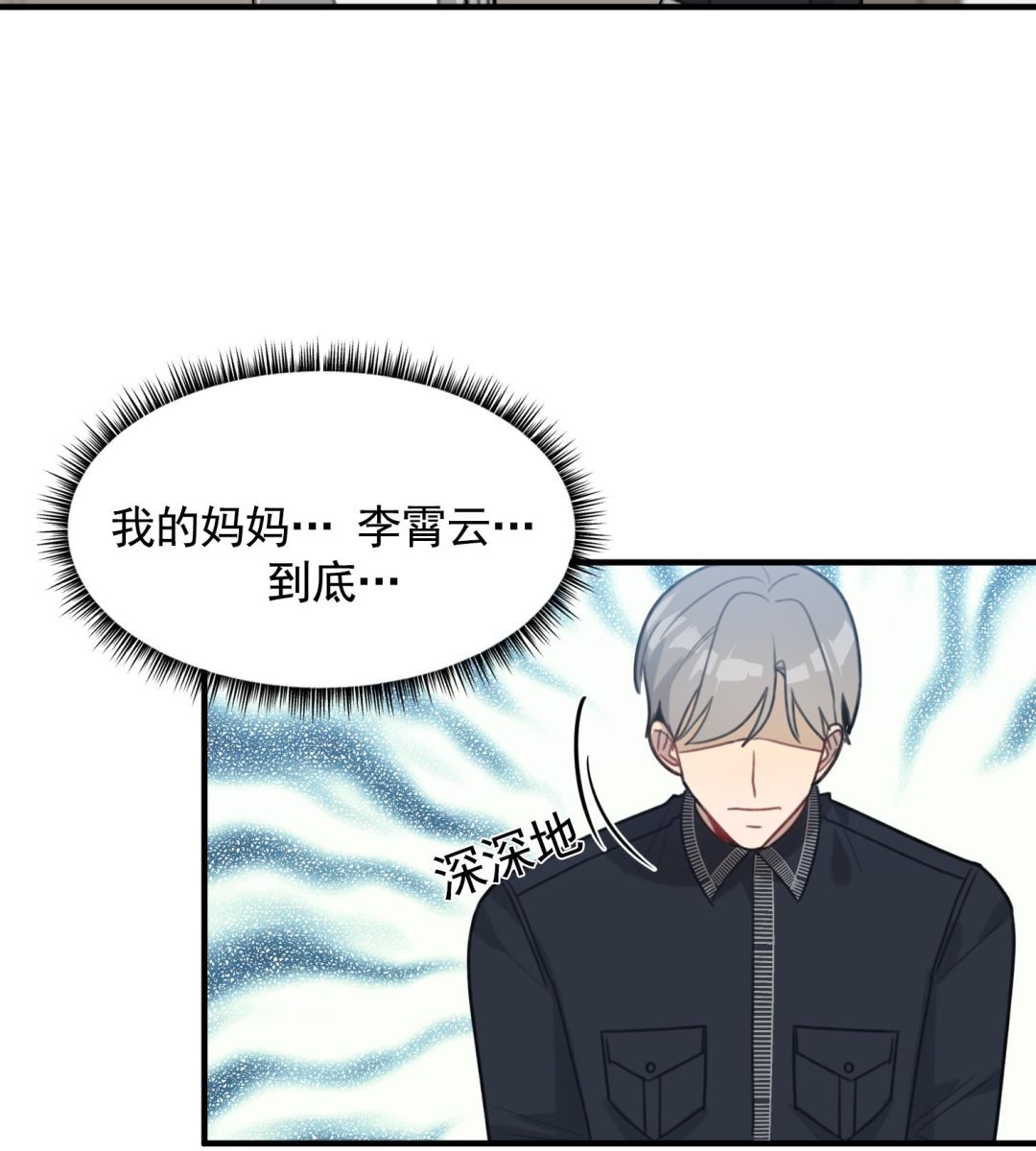 第24话 不值得期待