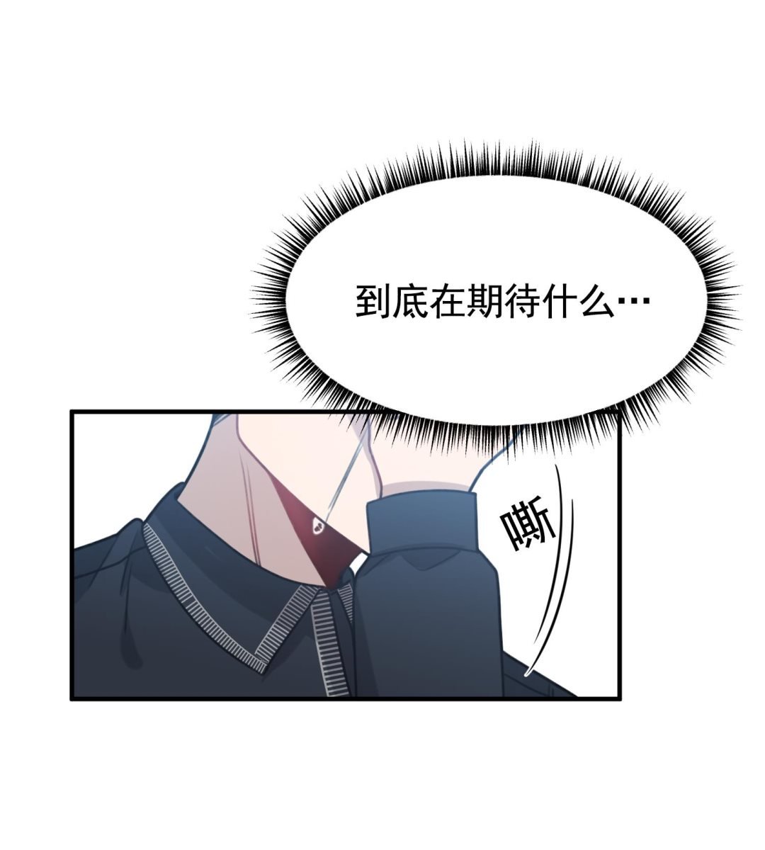 第24话 不值得期待