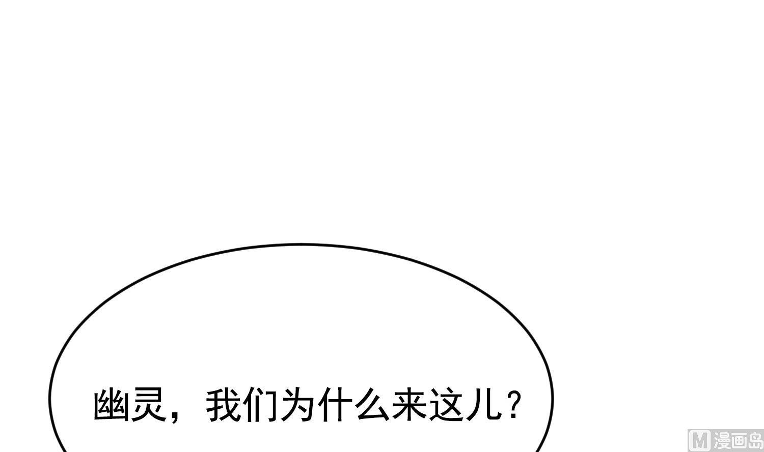 第24话 不值得期待