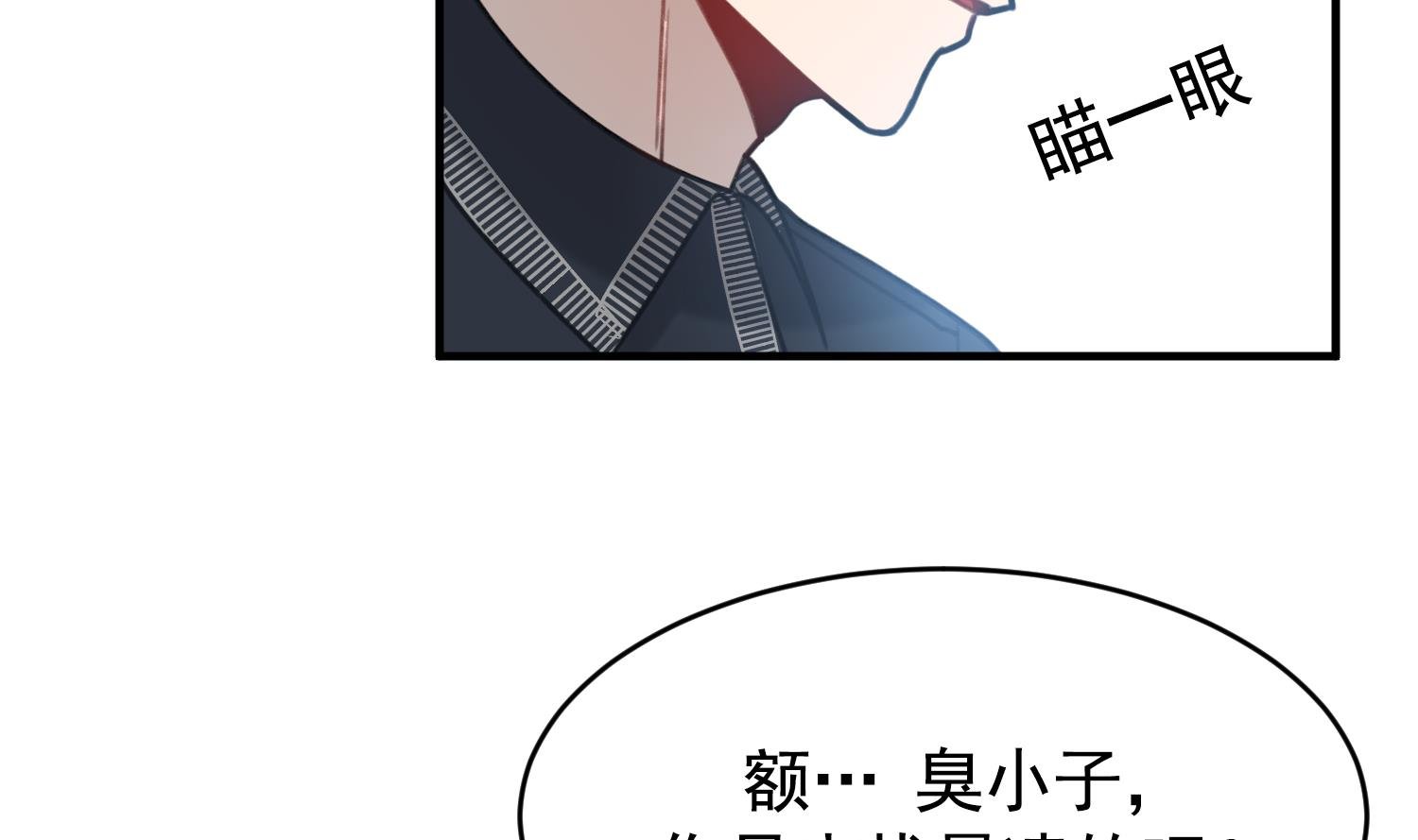 第24话 不值得期待