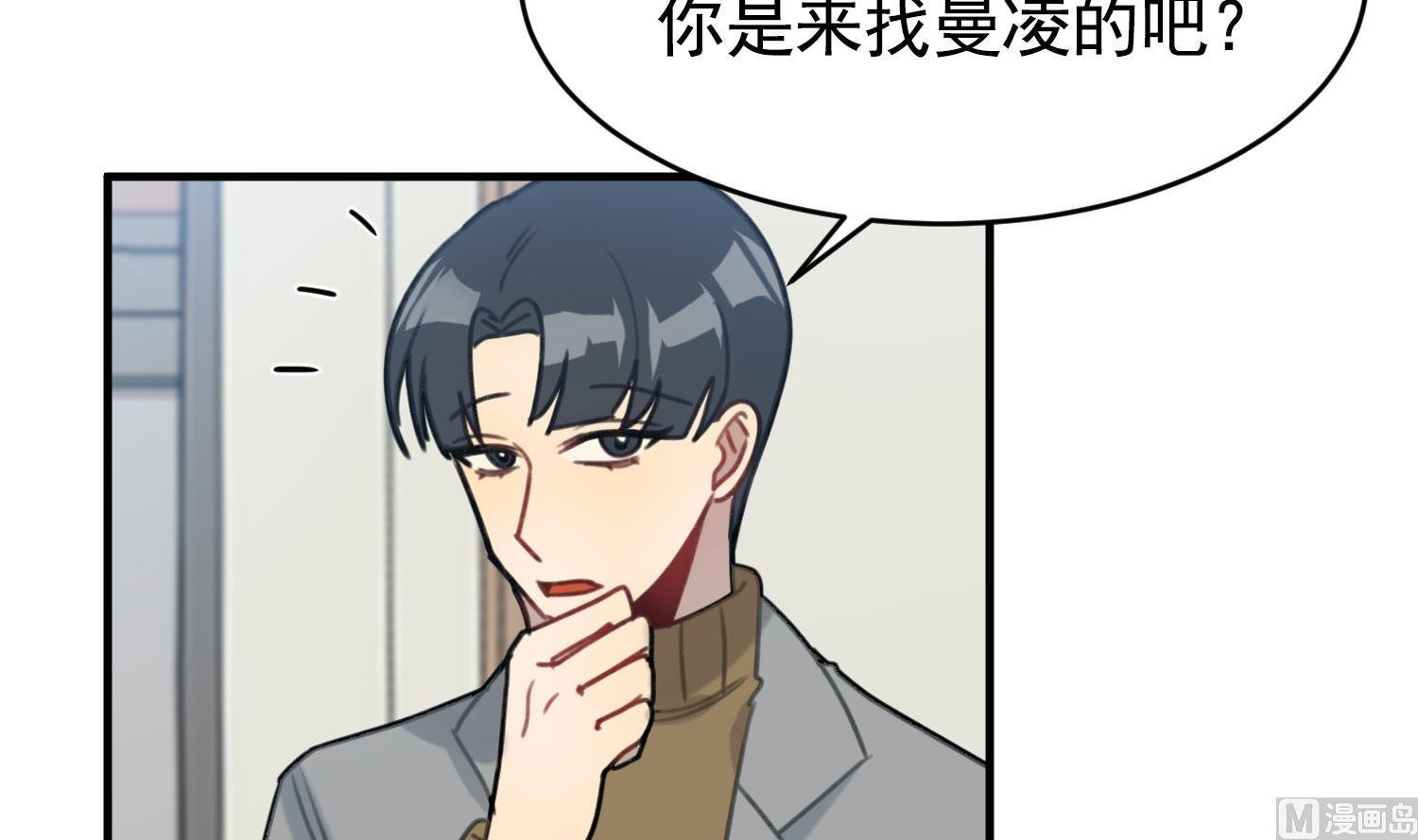 第24话 不值得期待