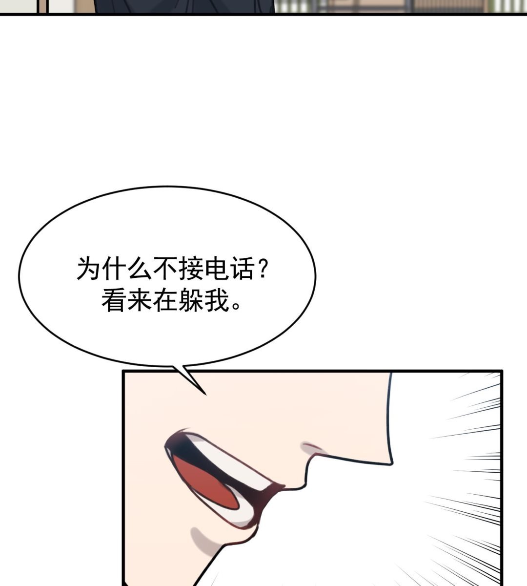 第24话 不值得期待