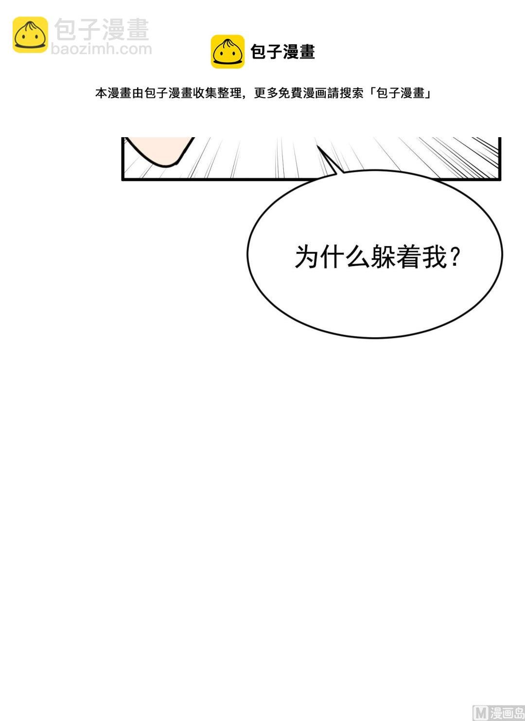 第24话 不值得期待