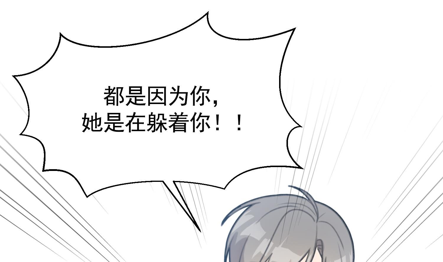 第24话 不值得期待