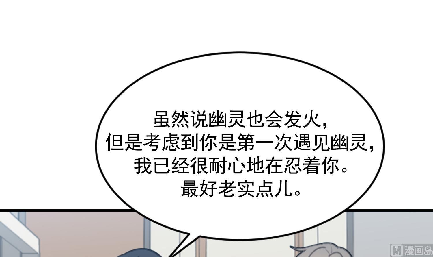 第24话 不值得期待