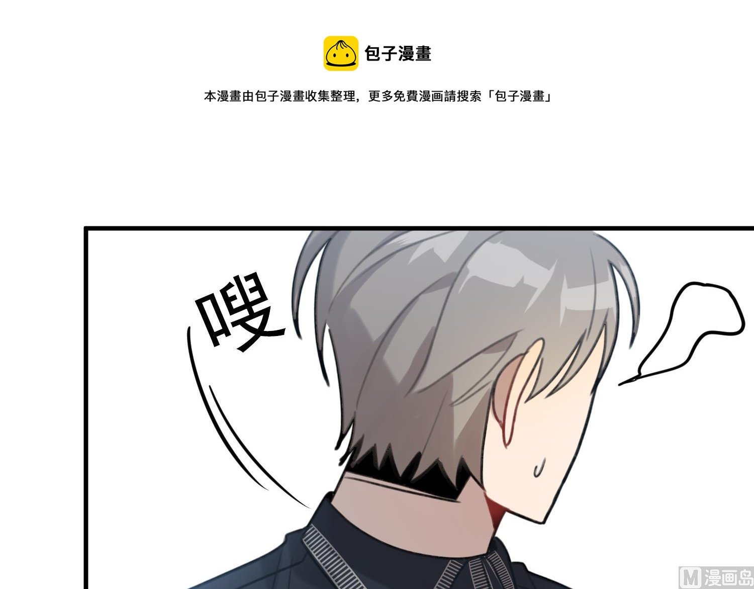 第24话 不值得期待