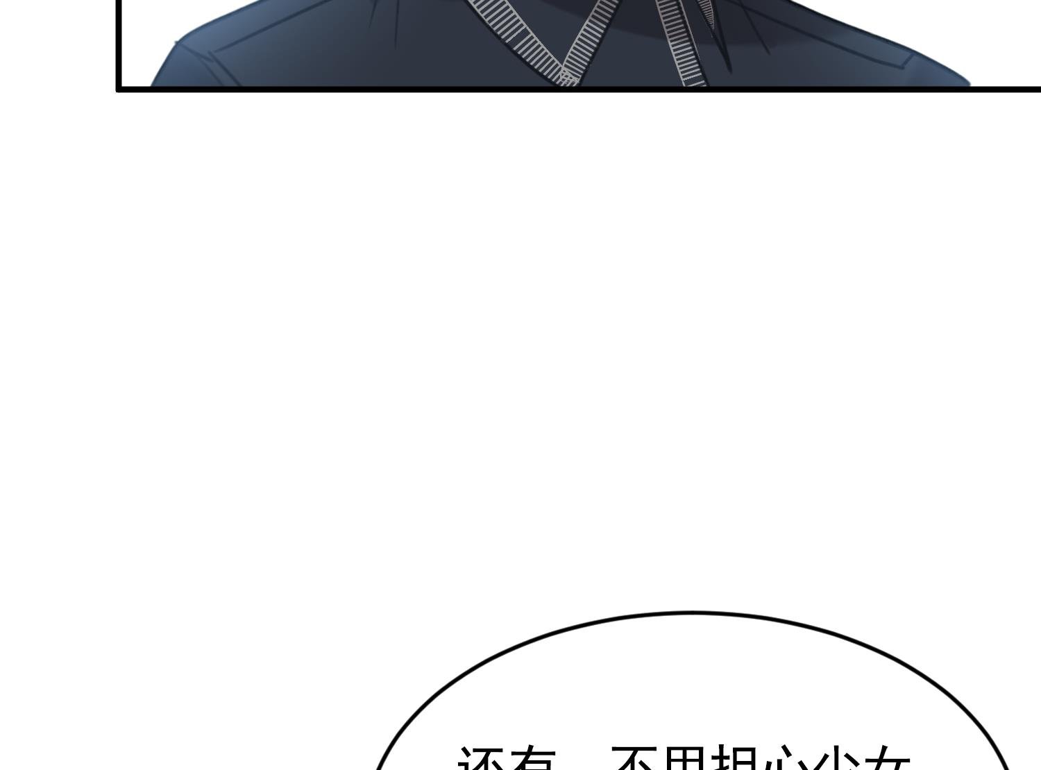 第24话 不值得期待