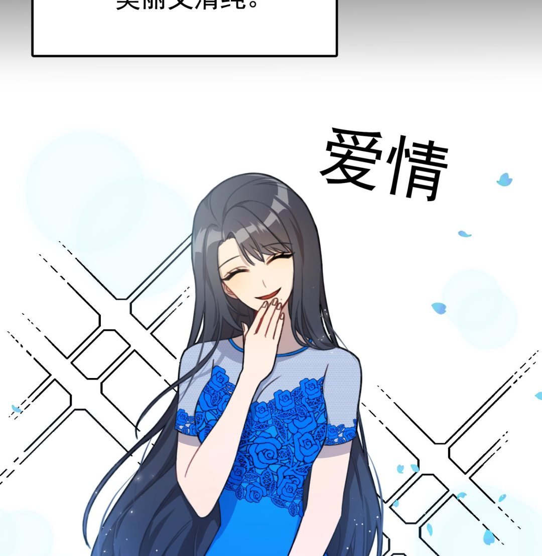 第25话 一念之差