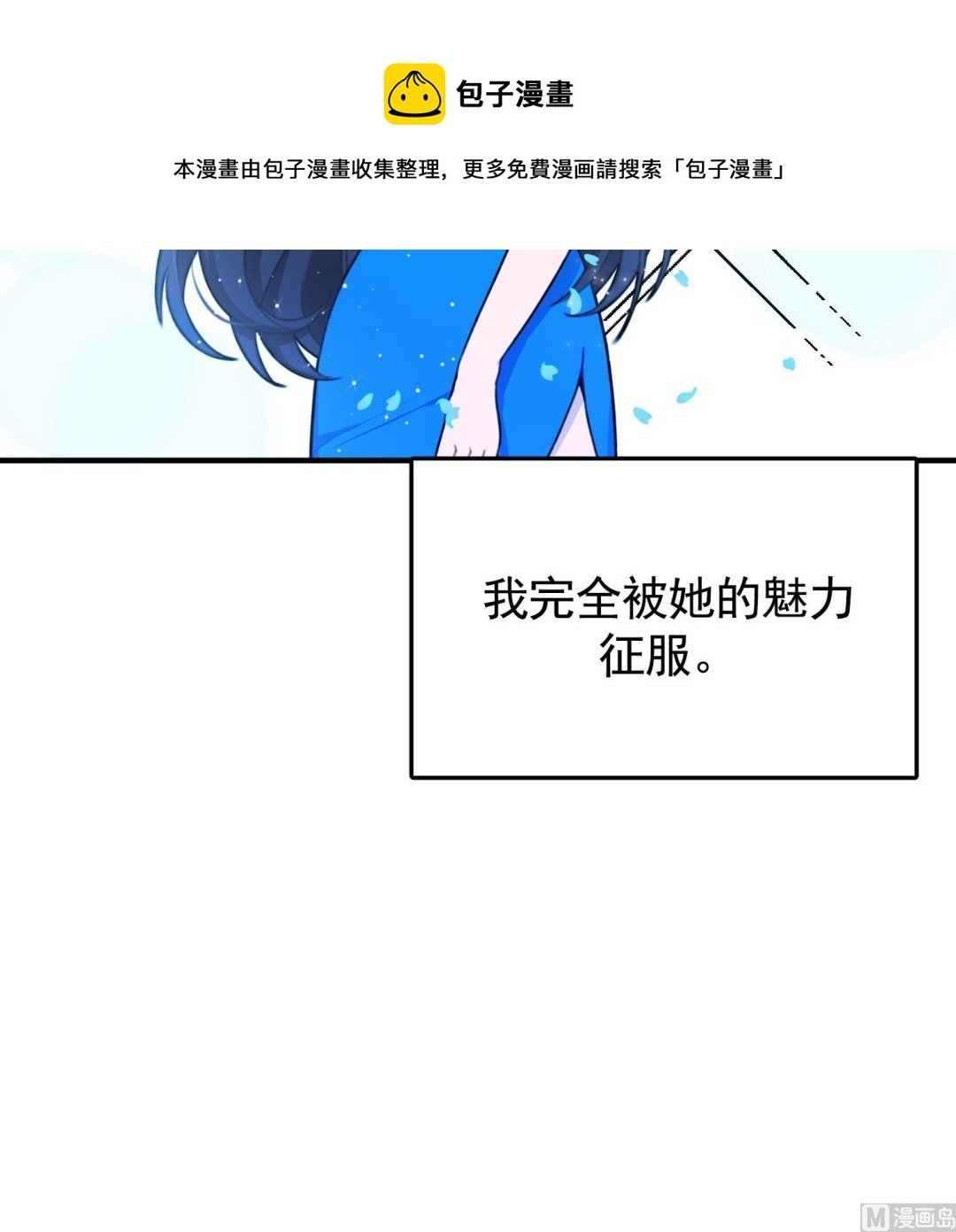 第25话 一念之差