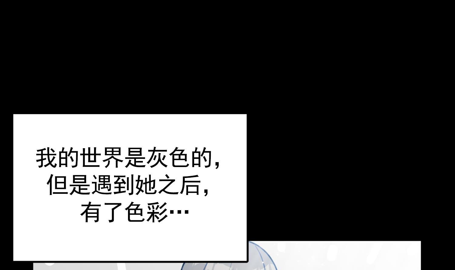第25话 一念之差