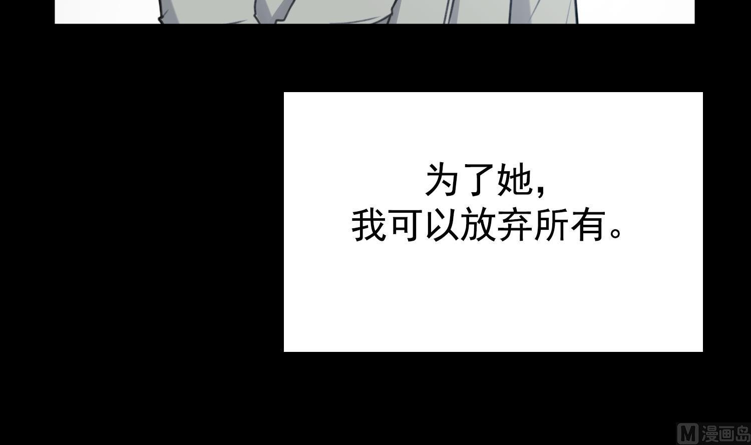 第25话 一念之差