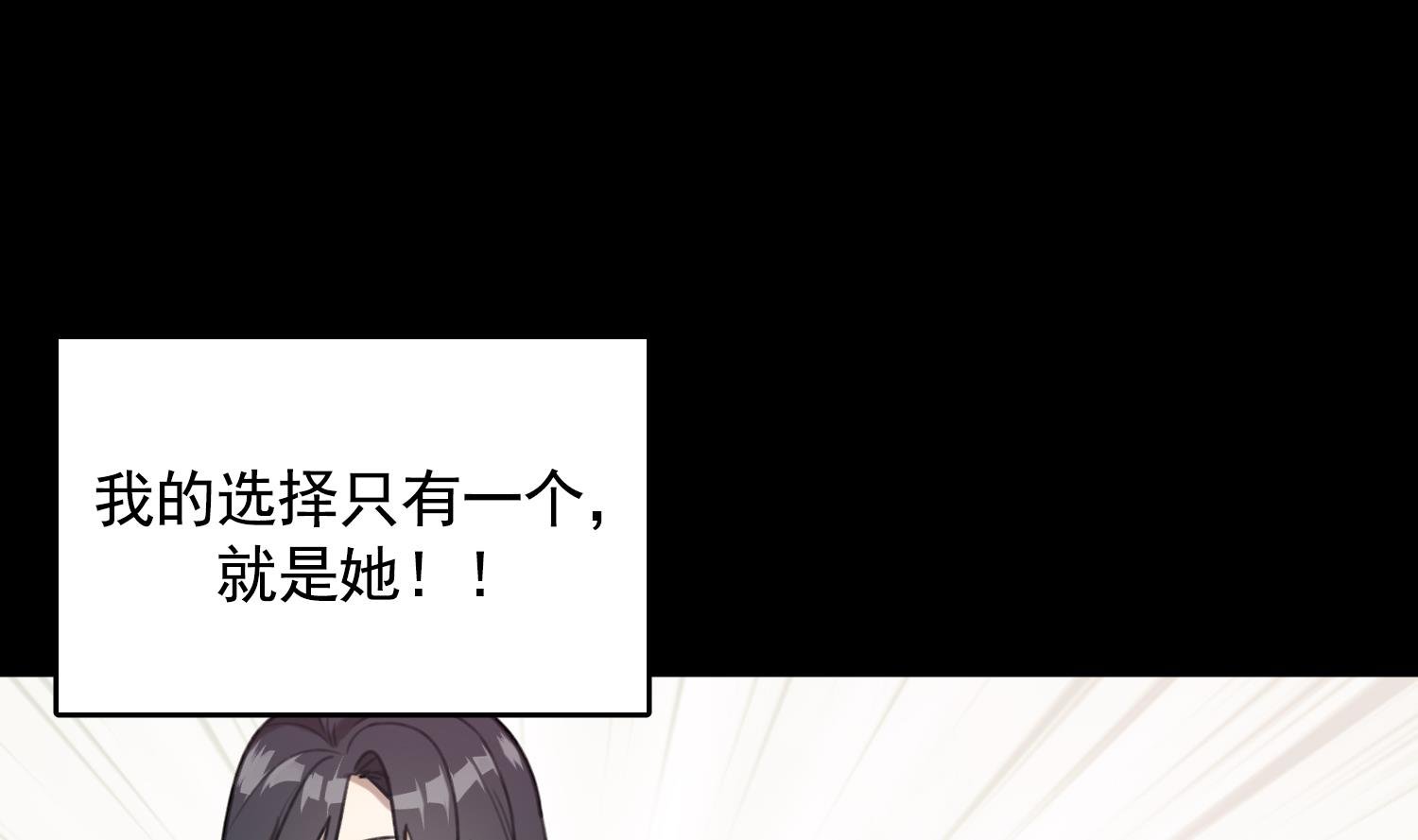 第25话 一念之差