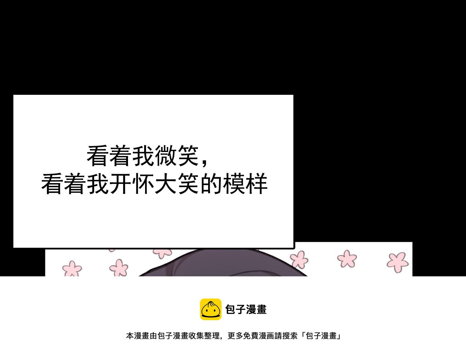 第25话 一念之差