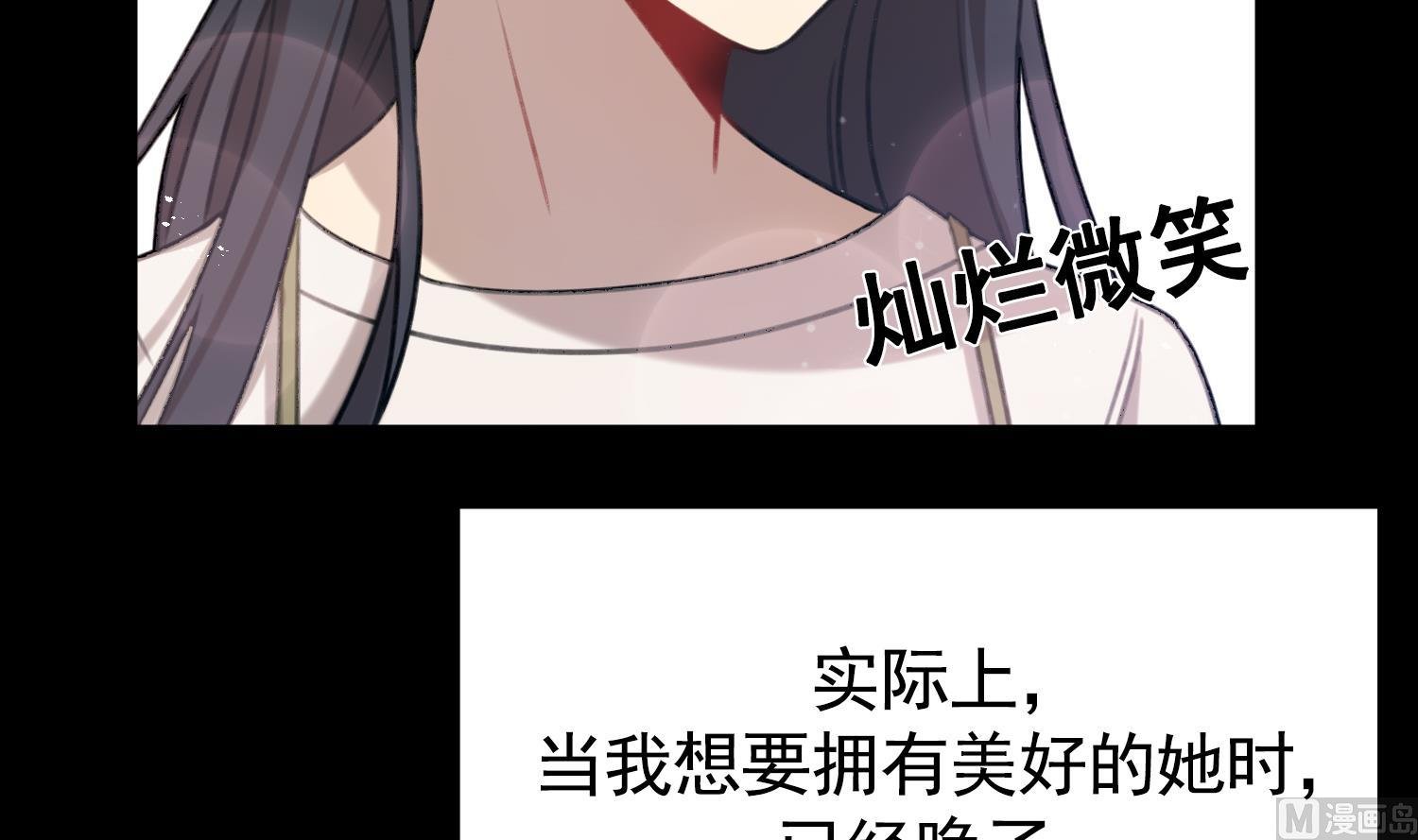 第25话 一念之差