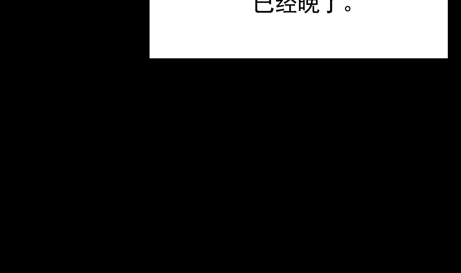 第25话 一念之差