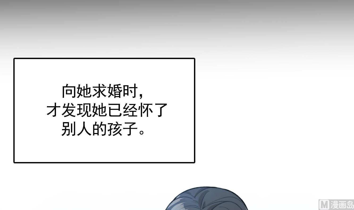 第25话 一念之差