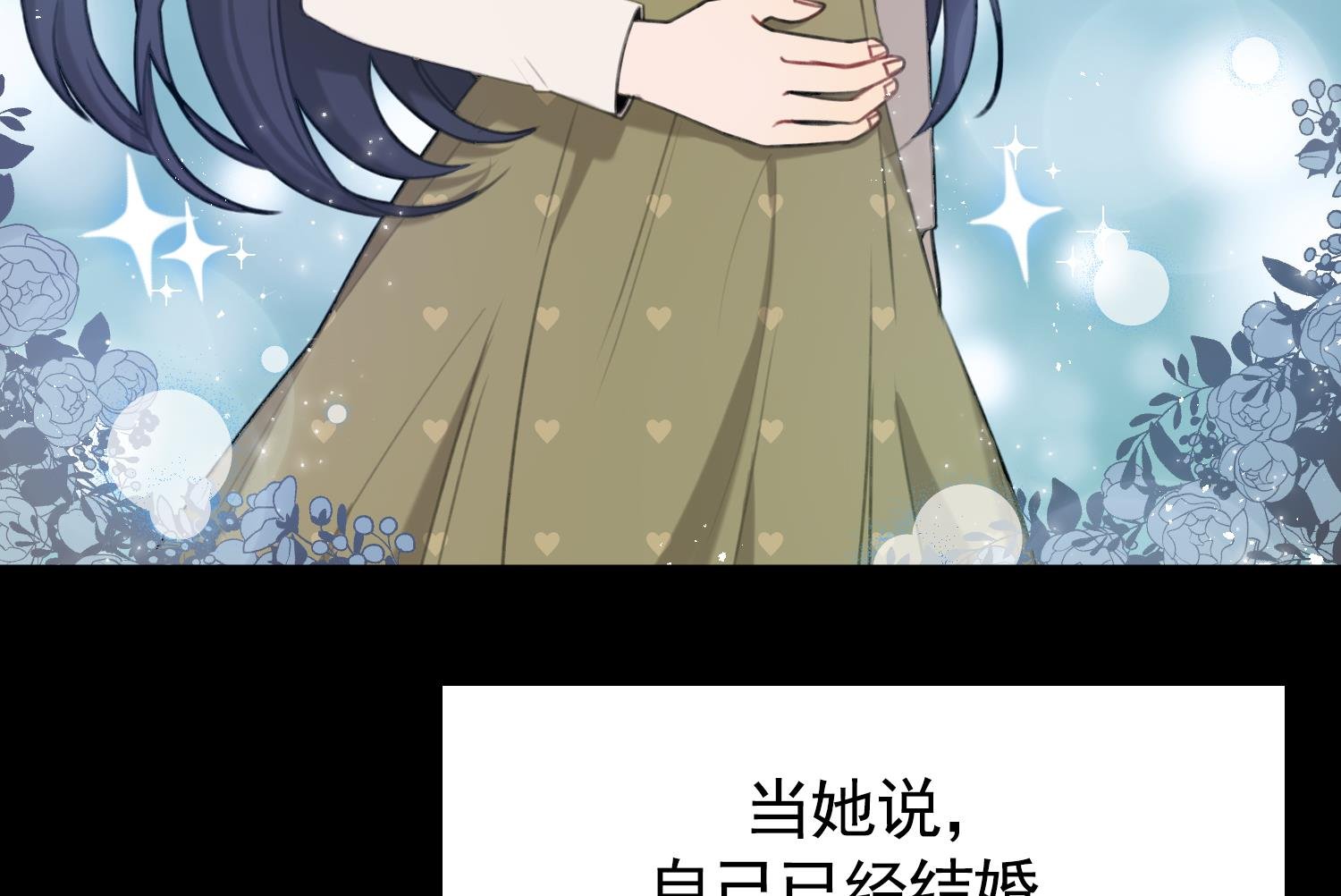 第25话 一念之差