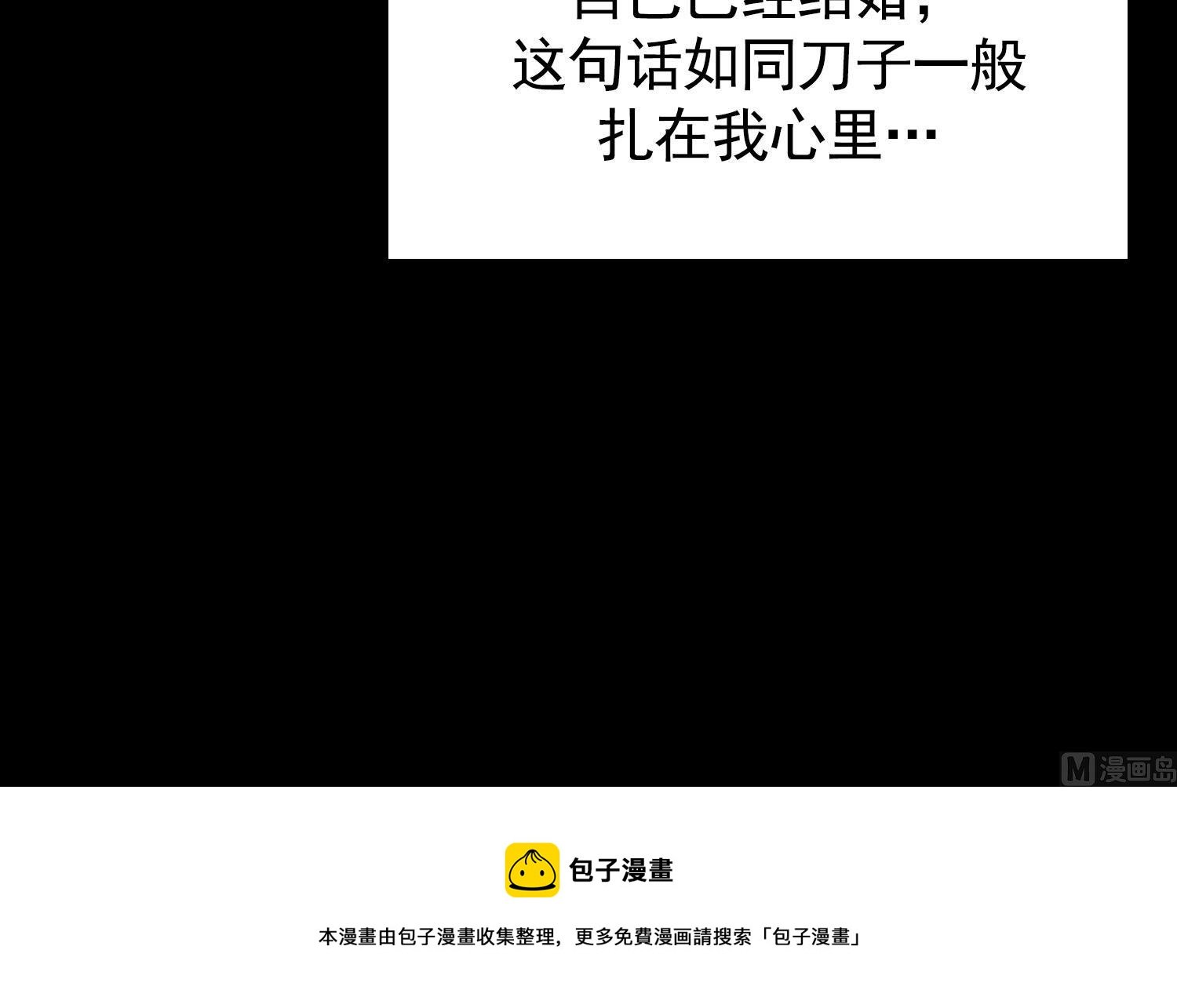 第25话 一念之差