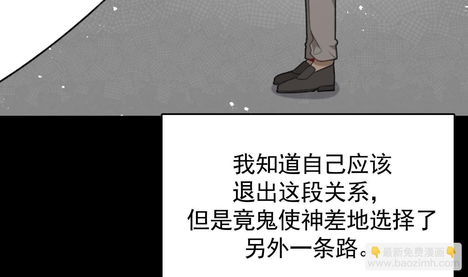 第25话 一念之差