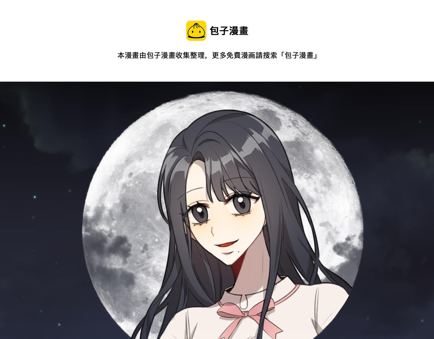 第25话 一念之差