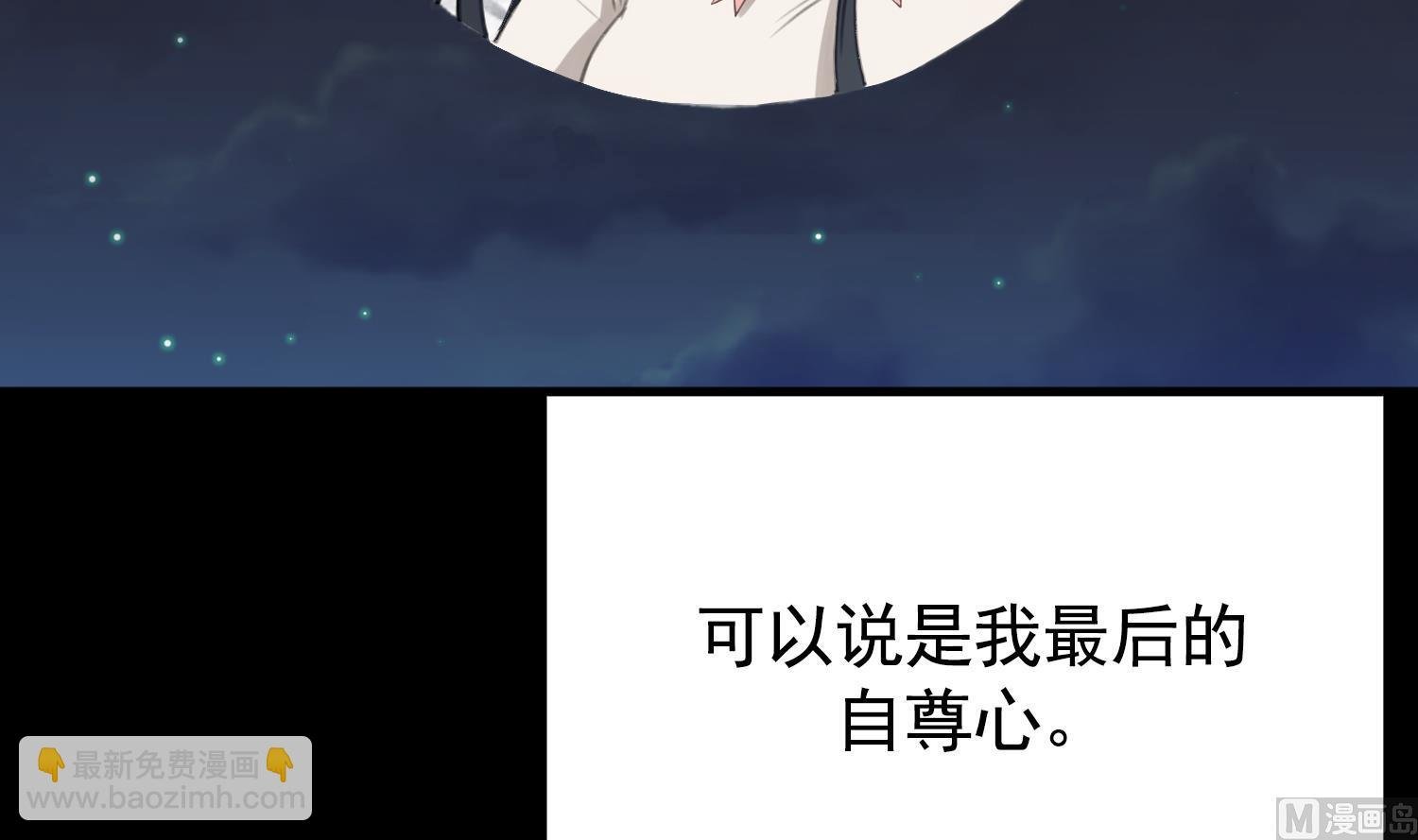 第25话 一念之差