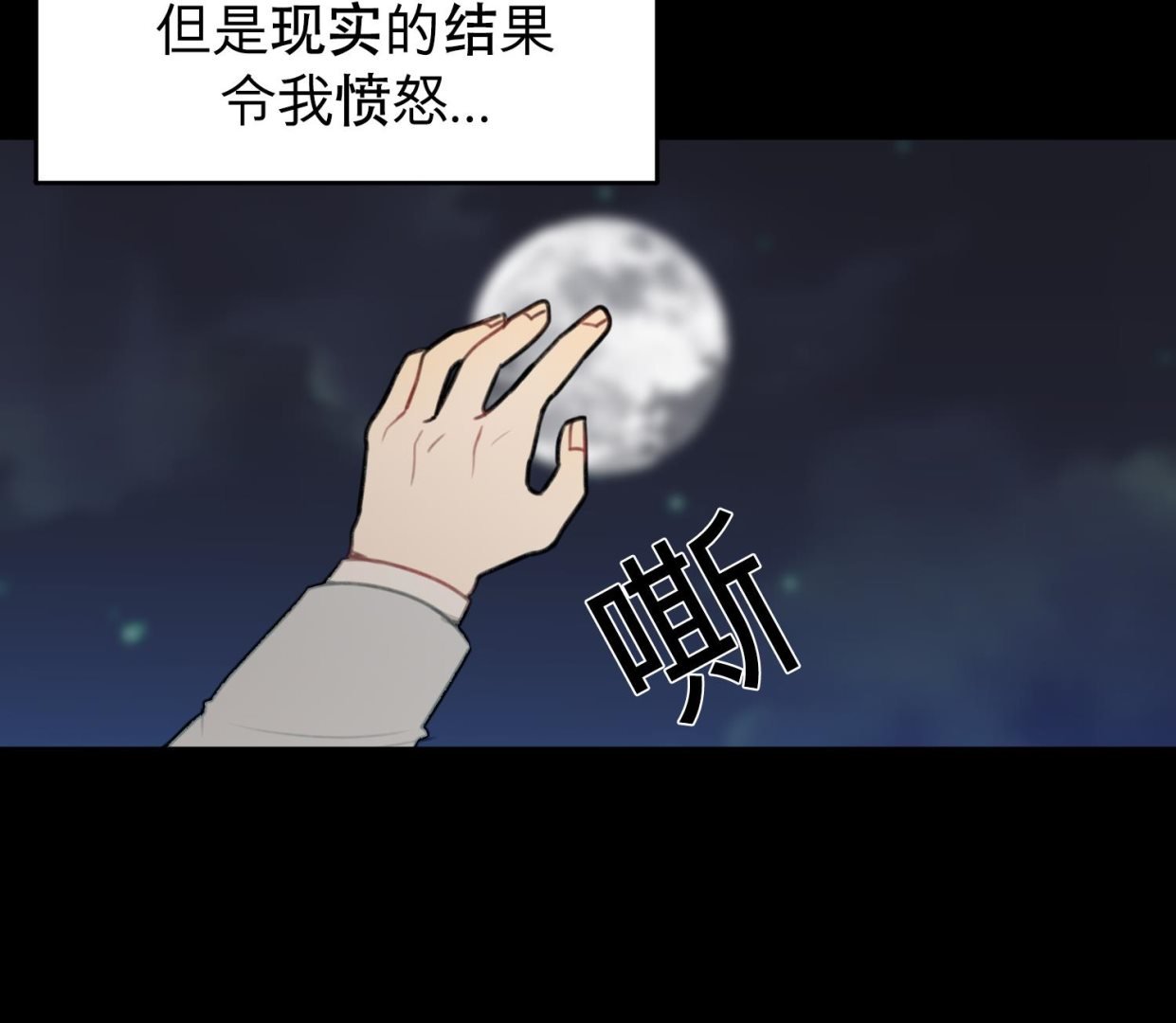 第25话 一念之差