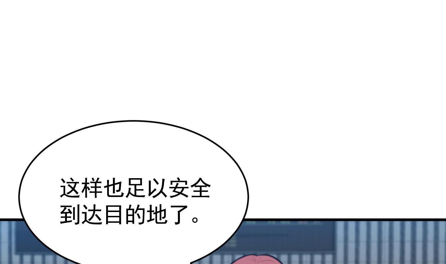 第26话 失忆不是他的错