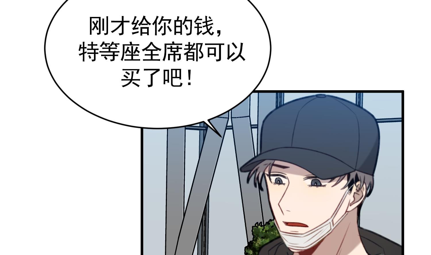 第26话 失忆不是他的错