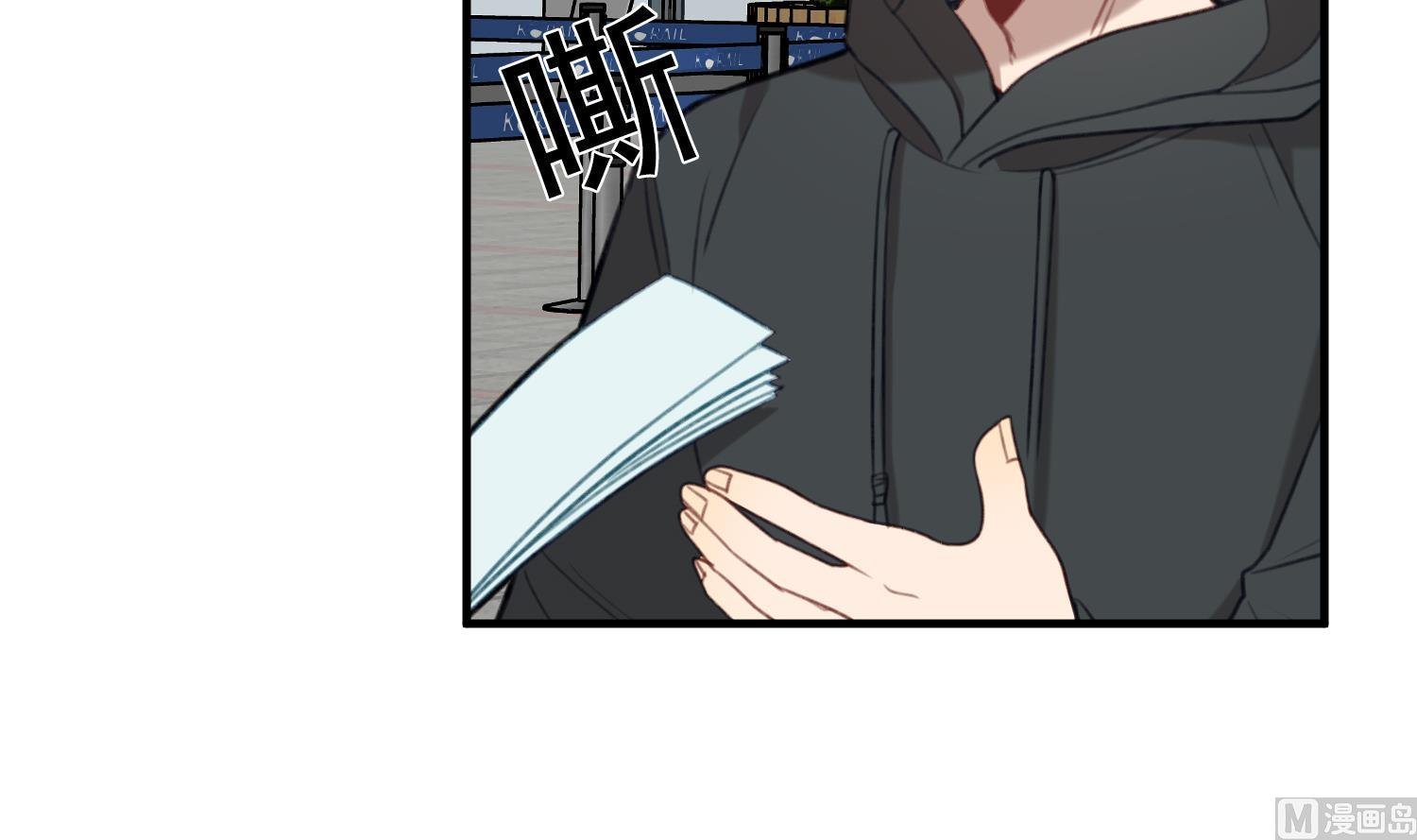 第26话 失忆不是他的错