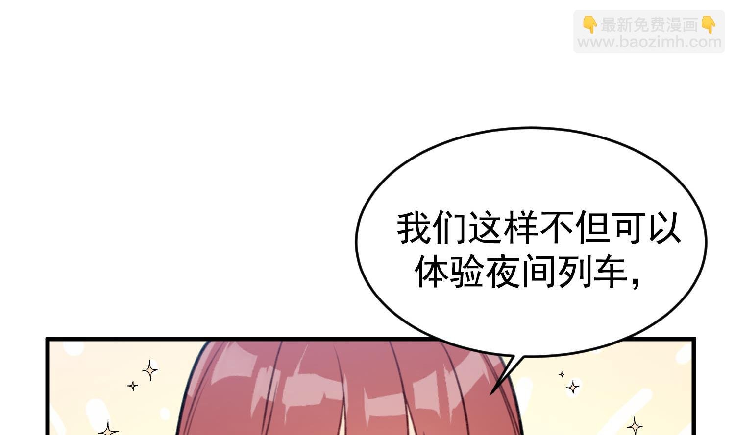 第26话 失忆不是他的错
