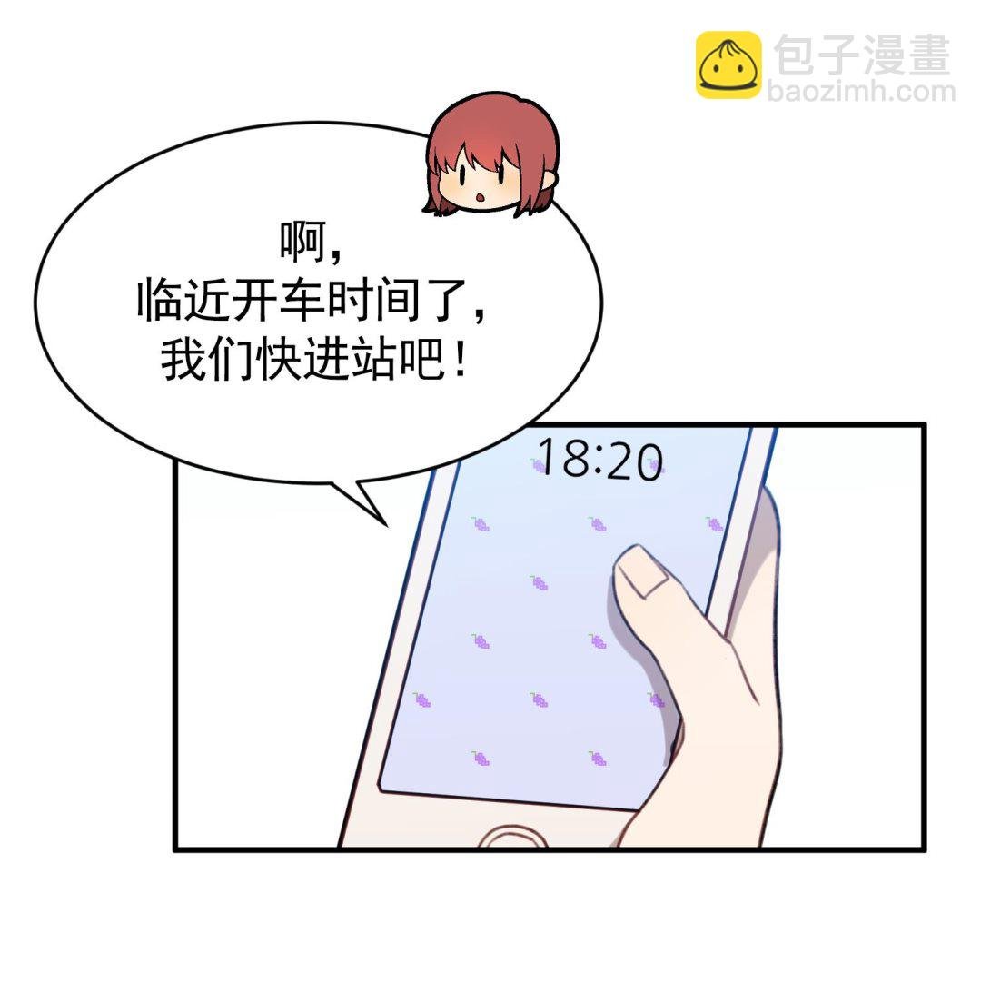 第26话 失忆不是他的错