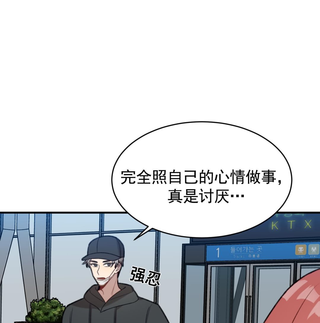 第26话 失忆不是他的错