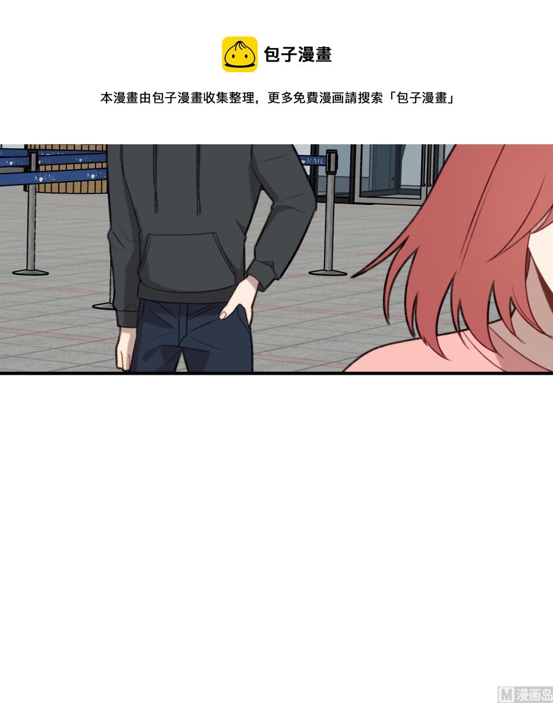 第26话 失忆不是他的错