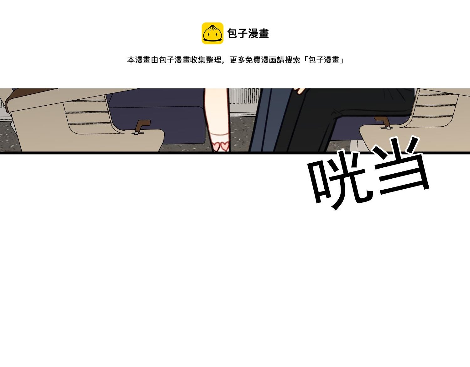 第26话 失忆不是他的错