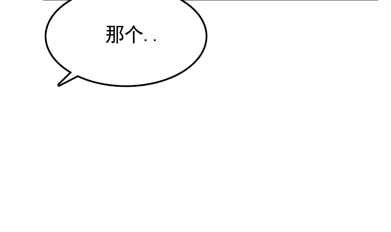 第26话 失忆不是他的错