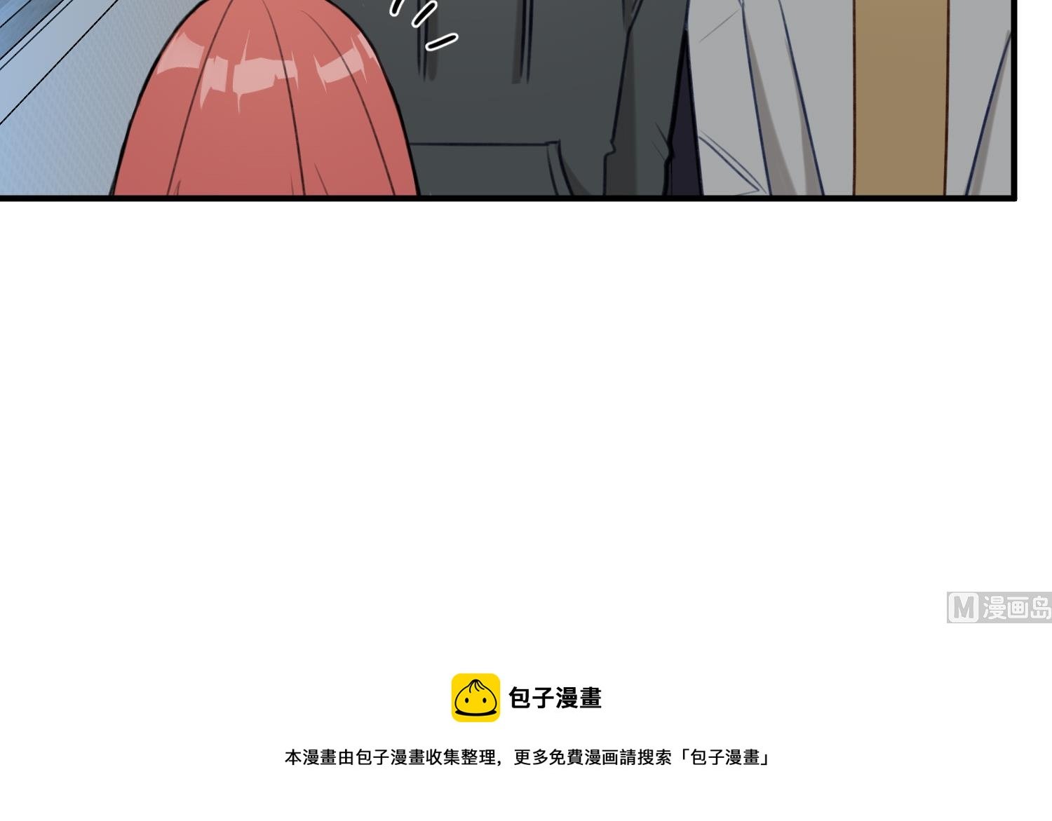 第26话 失忆不是他的错