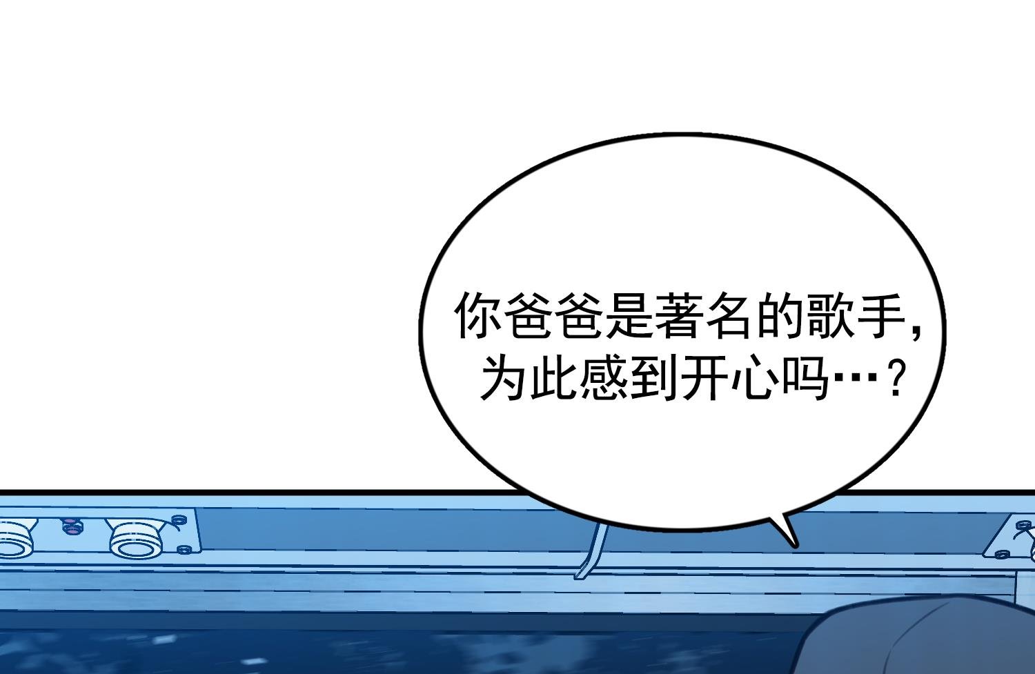 第26话 失忆不是他的错