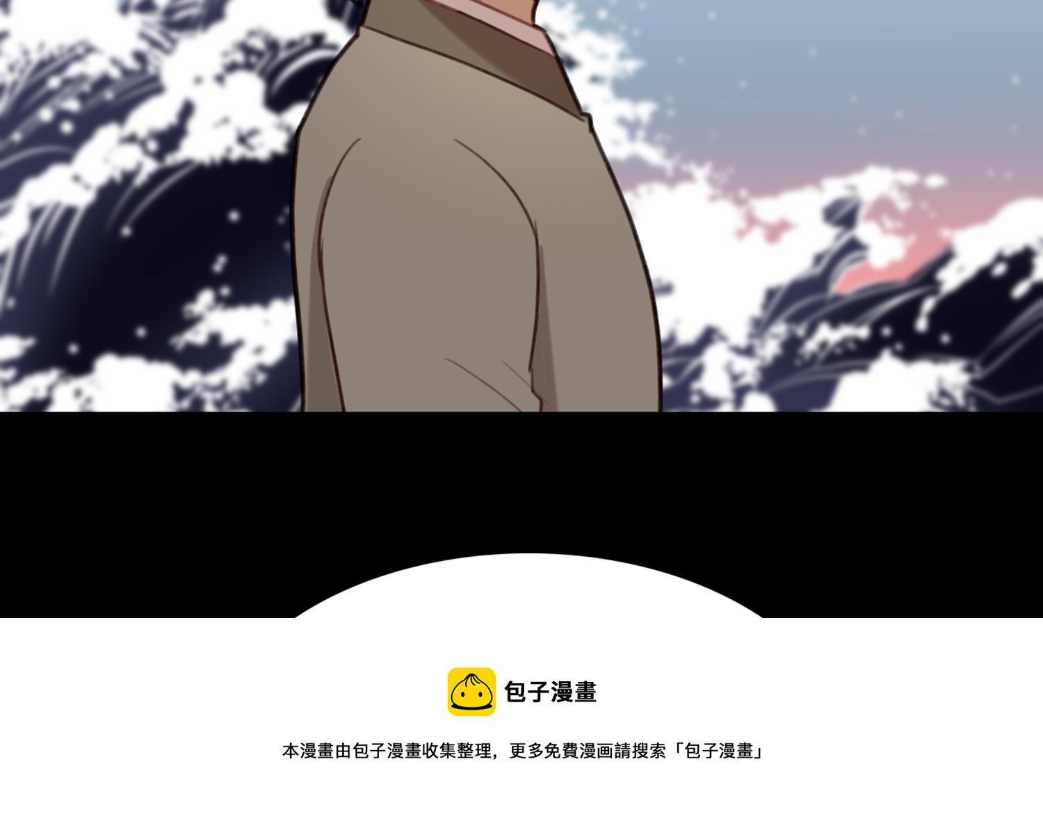 第26话 失忆不是他的错