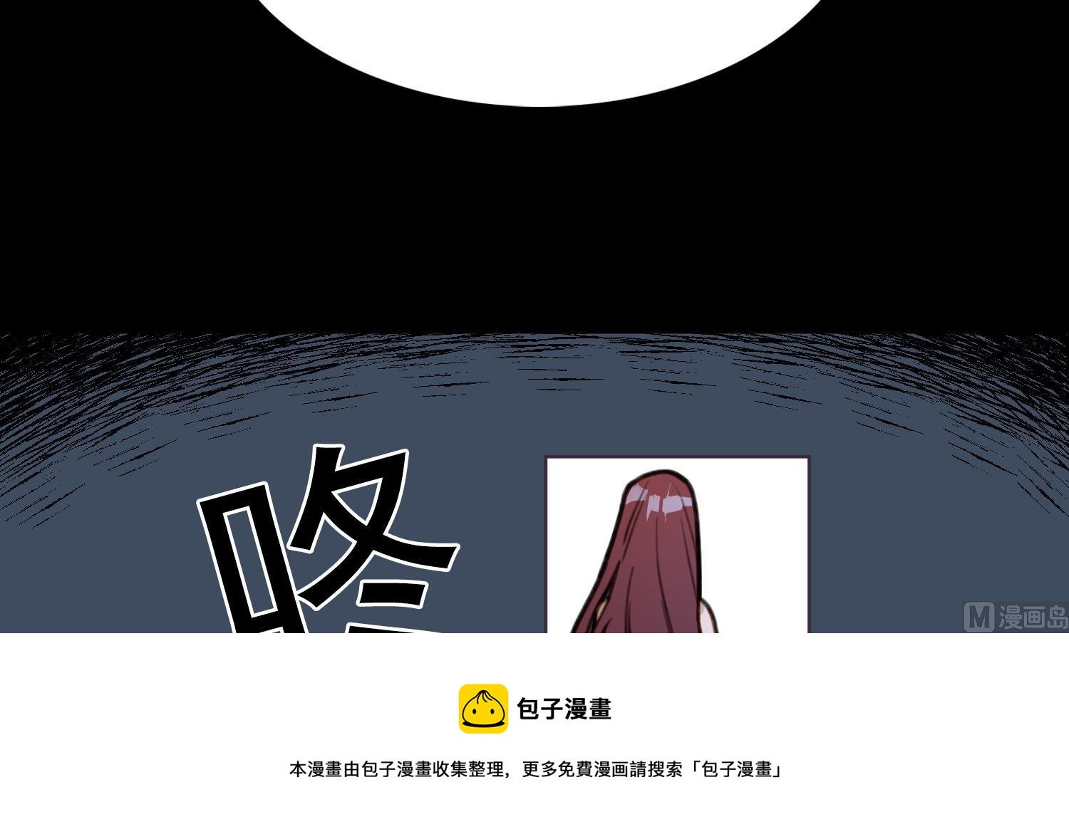 第26话 失忆不是他的错