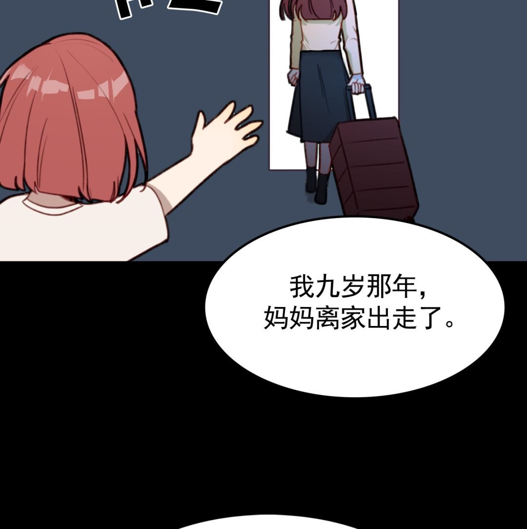 第26话 失忆不是他的错