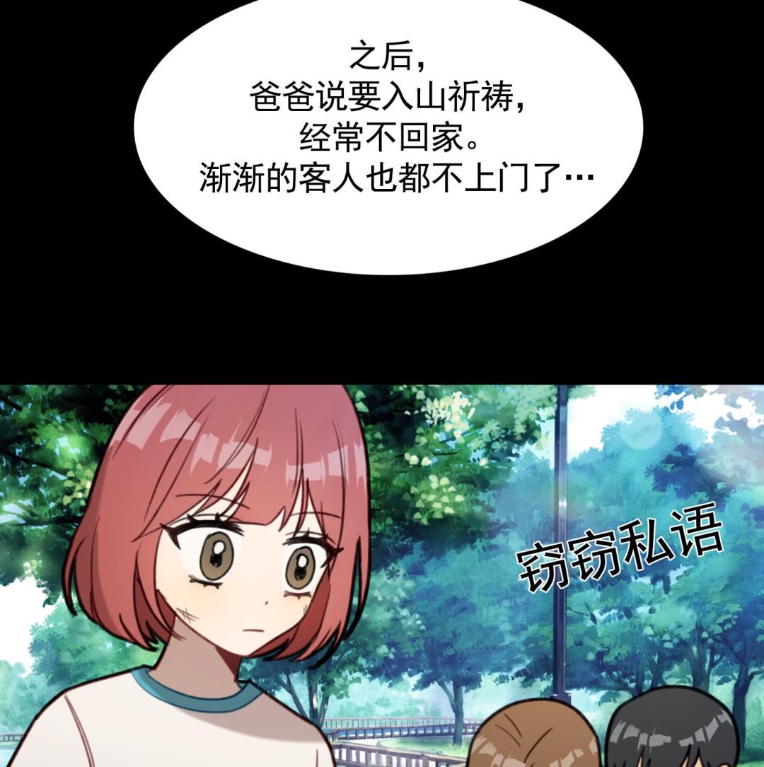 第26话 失忆不是他的错