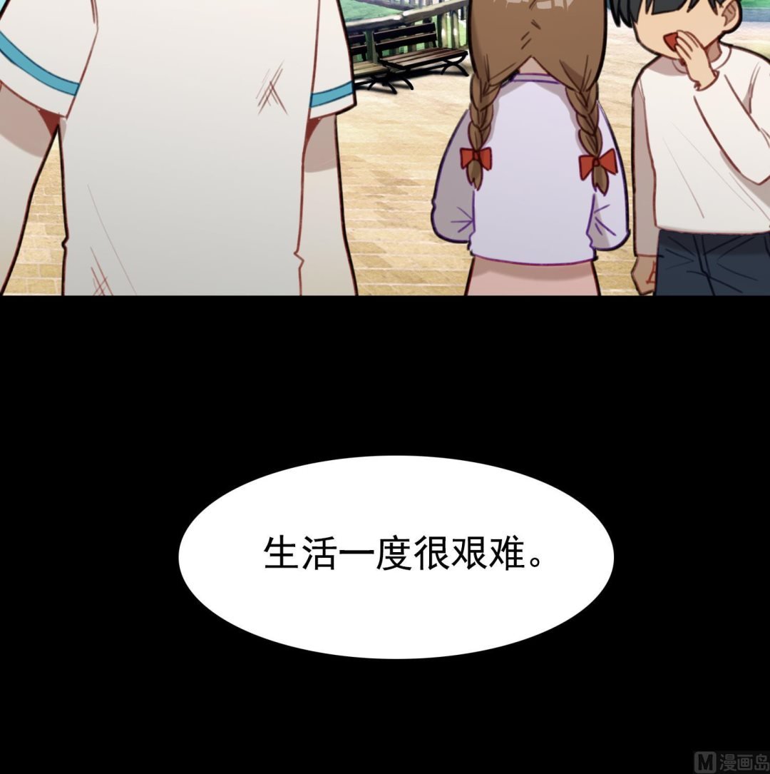 第26话 失忆不是他的错