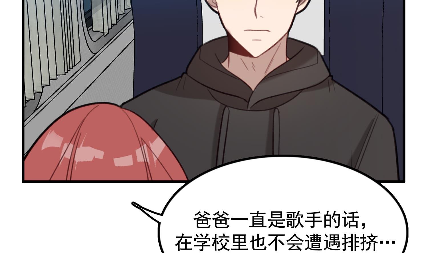 第26话 失忆不是他的错