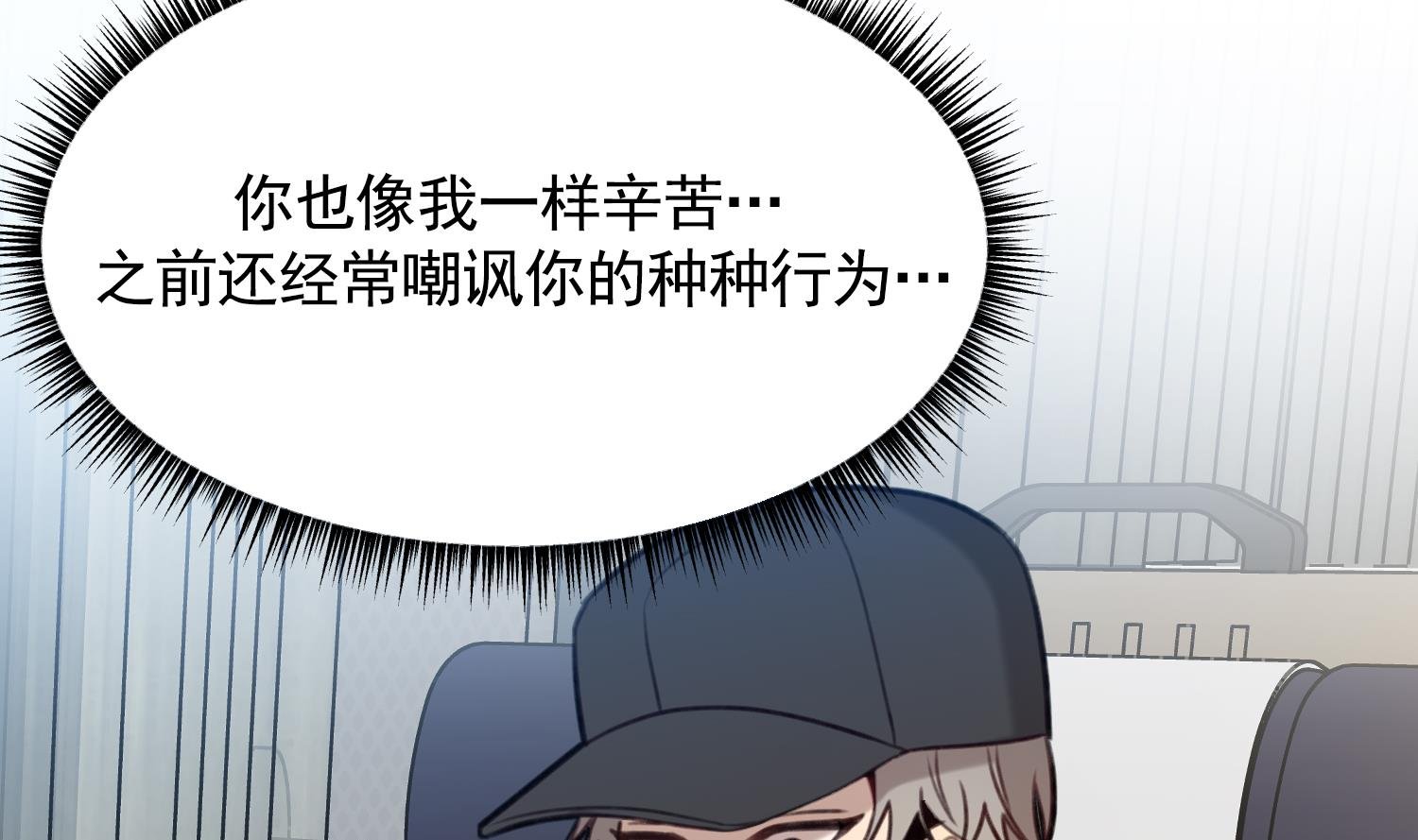第26话 失忆不是他的错