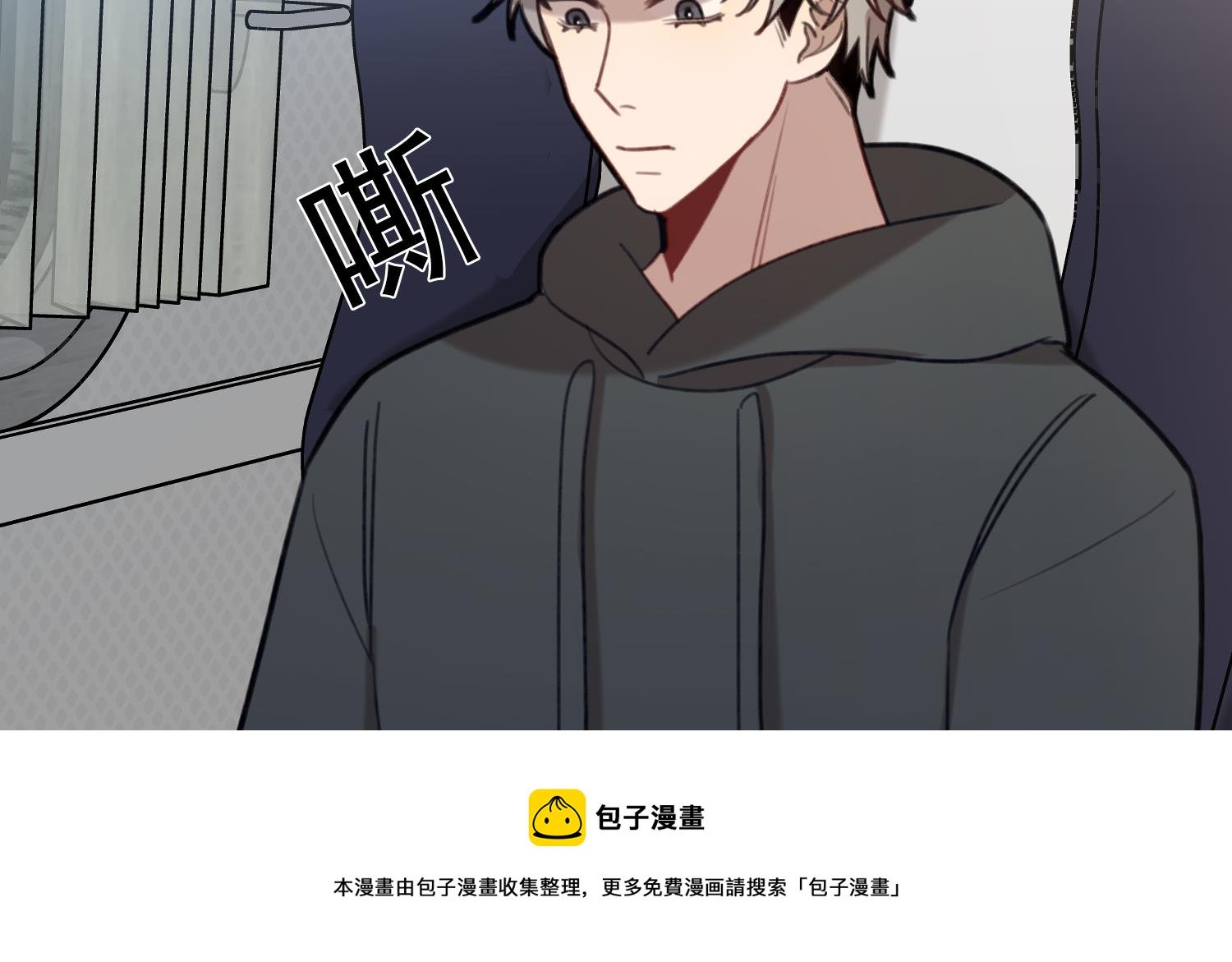 第26话 失忆不是他的错
