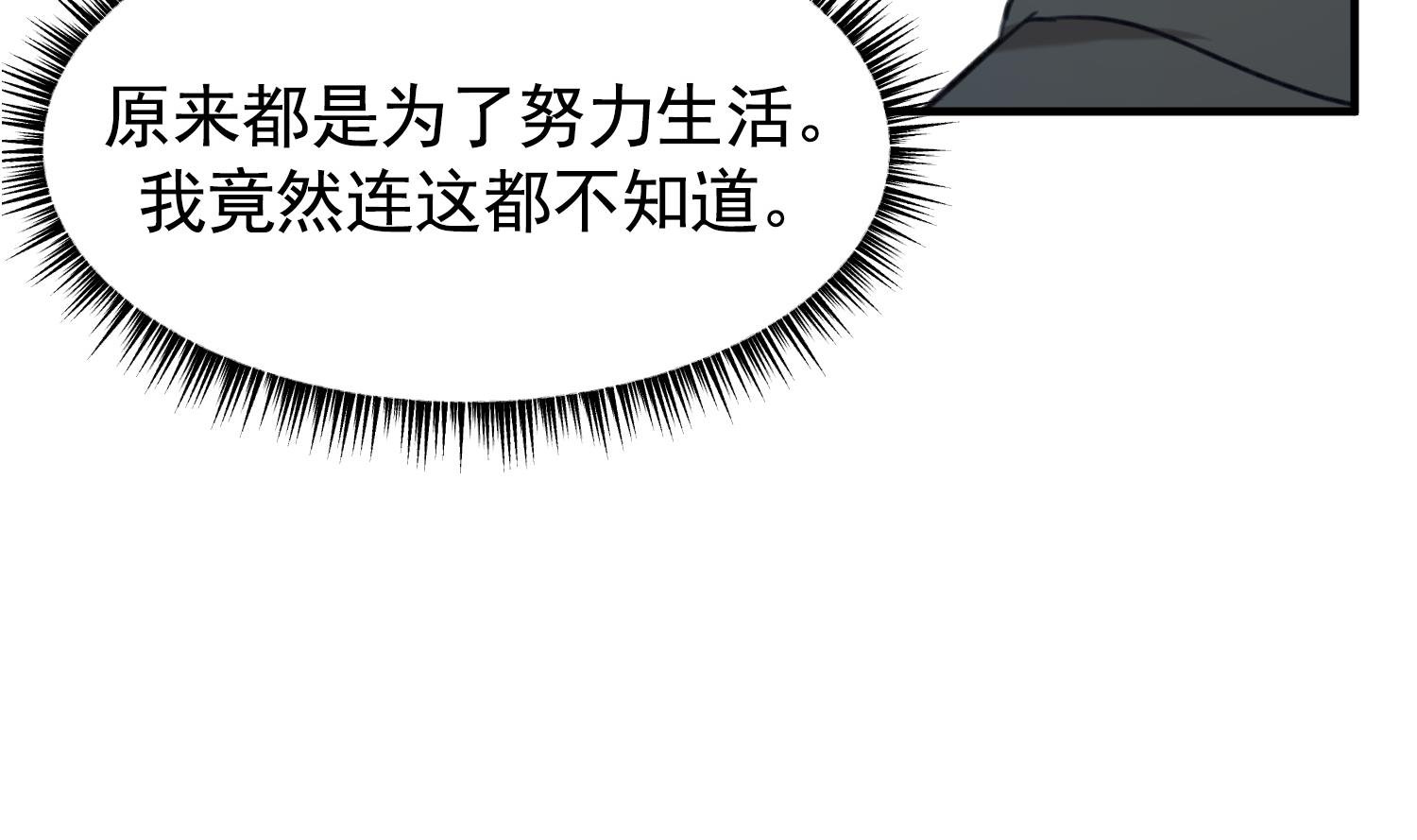 第26话 失忆不是他的错